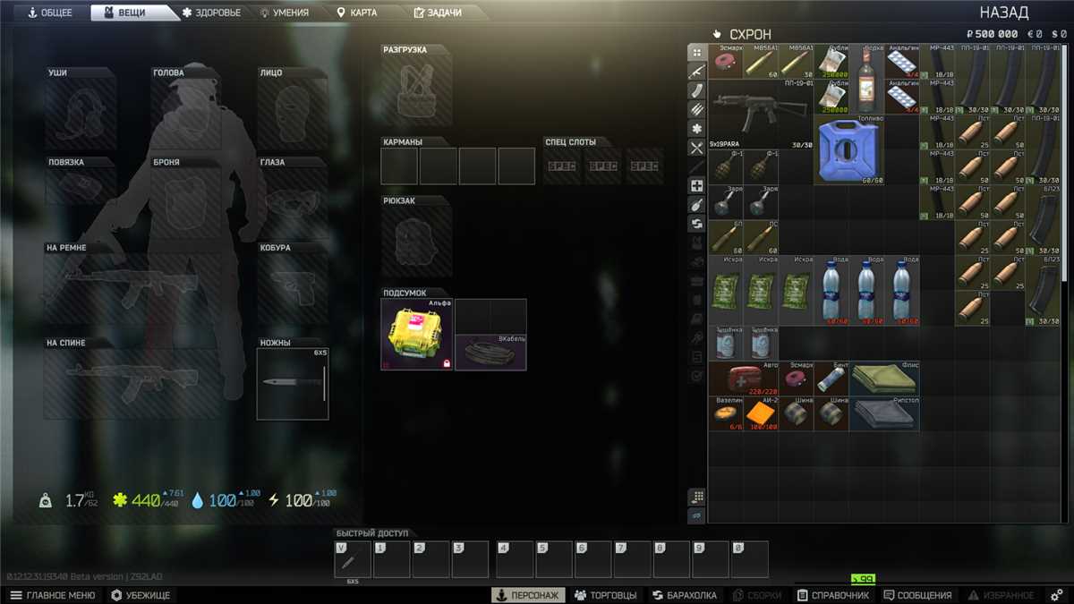 Escape from Tarkov [Standard Edition]